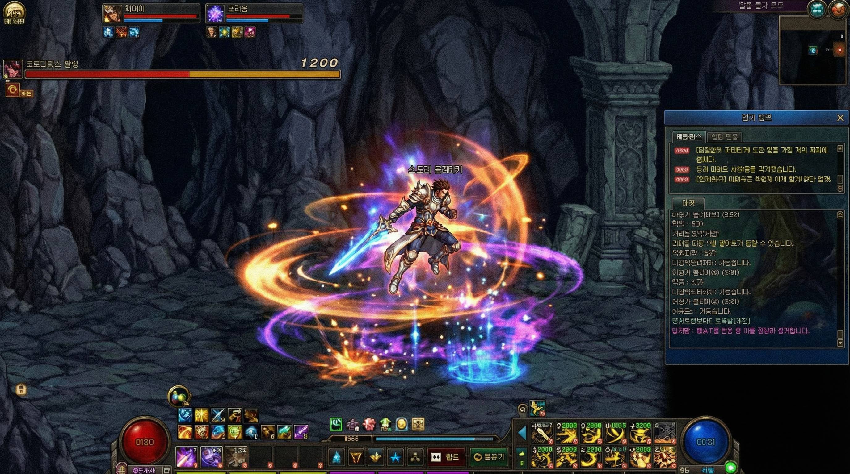 网红主播 DNF视频